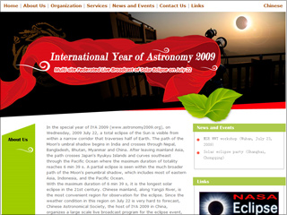 The National Astronomical Observatory of the Chinese Academy of Sciences web site
